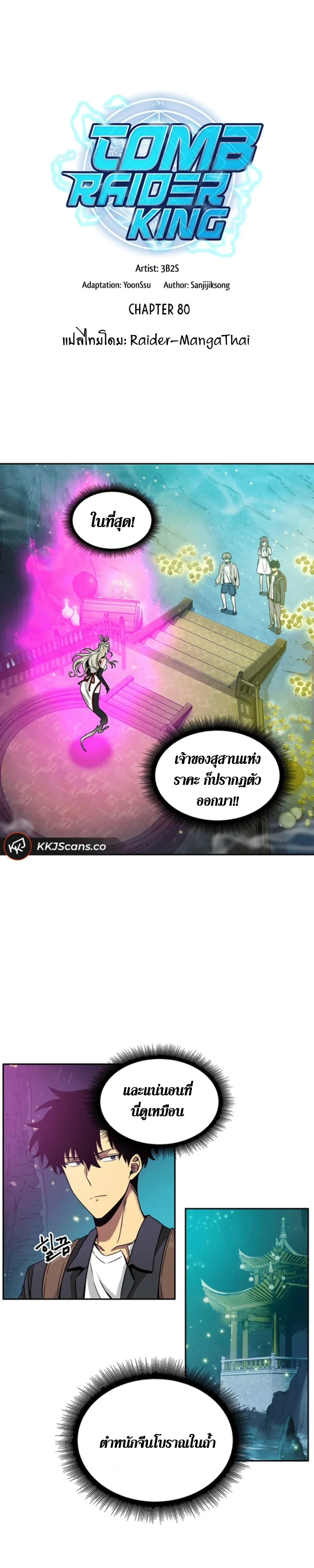 หน้า 2
