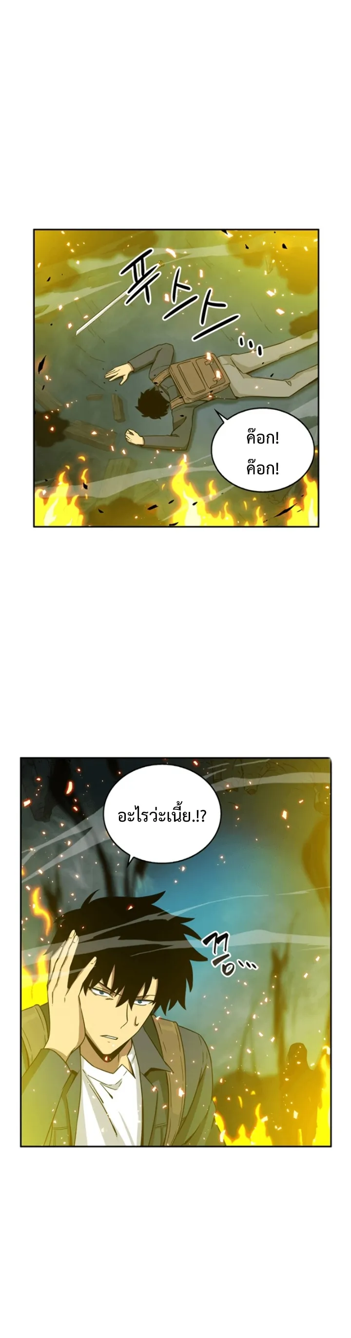 หน้า 27
