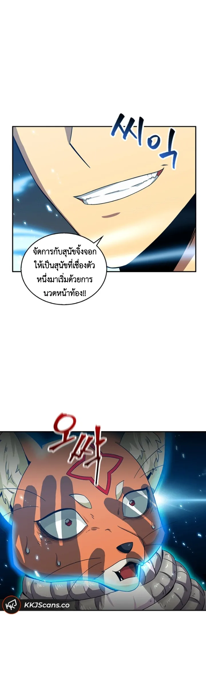 หน้า 42