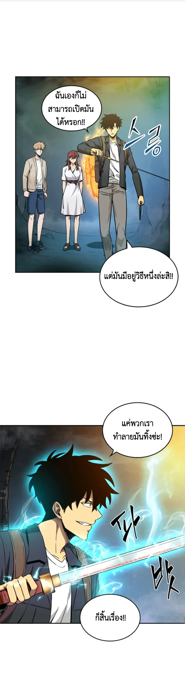 หน้า 29