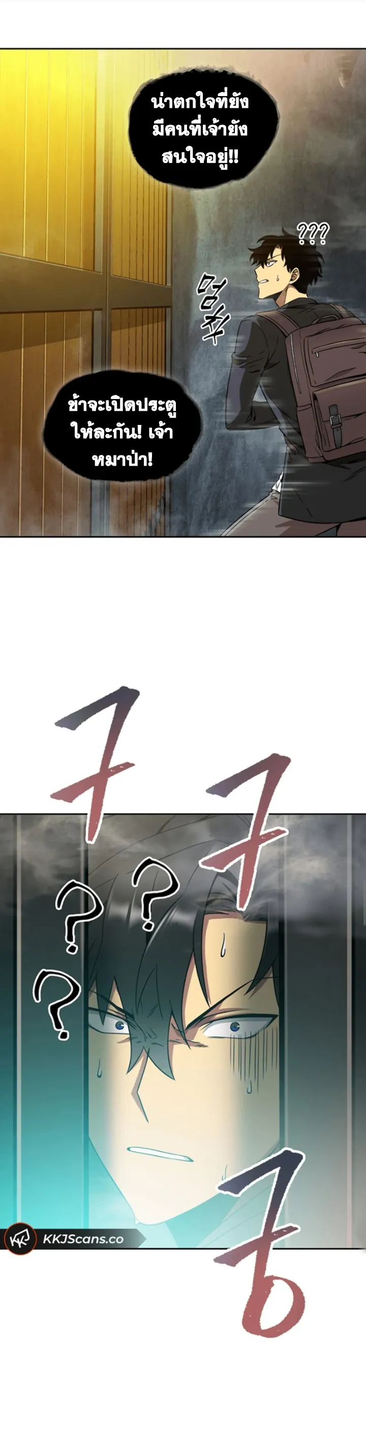 หน้า 32