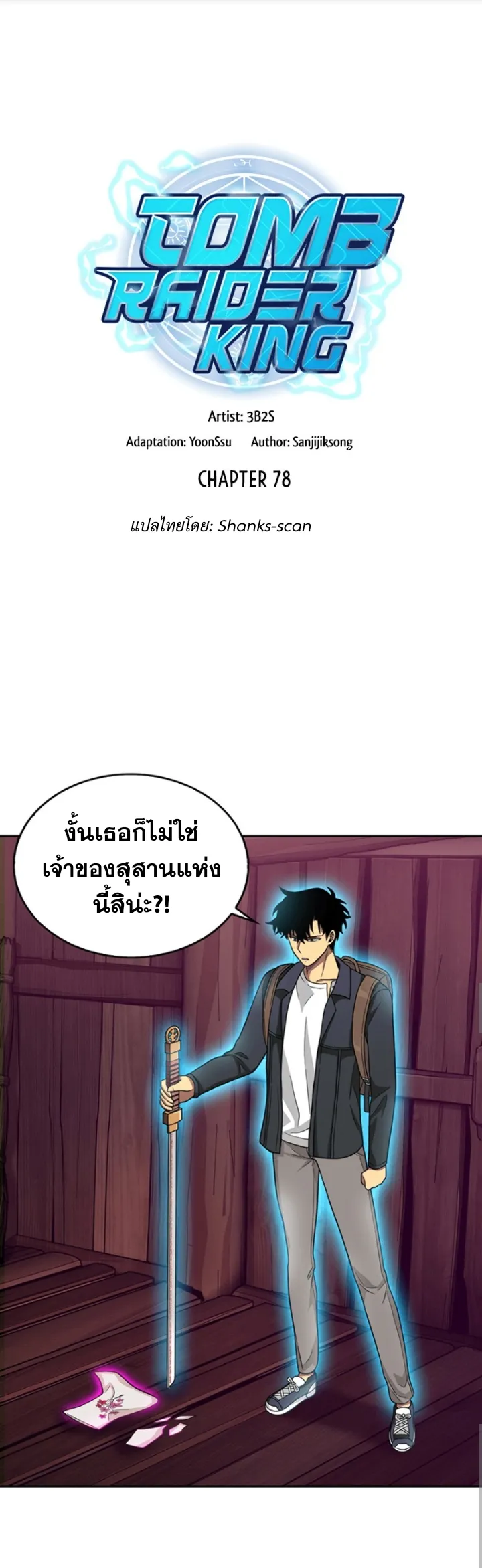 หน้า 2