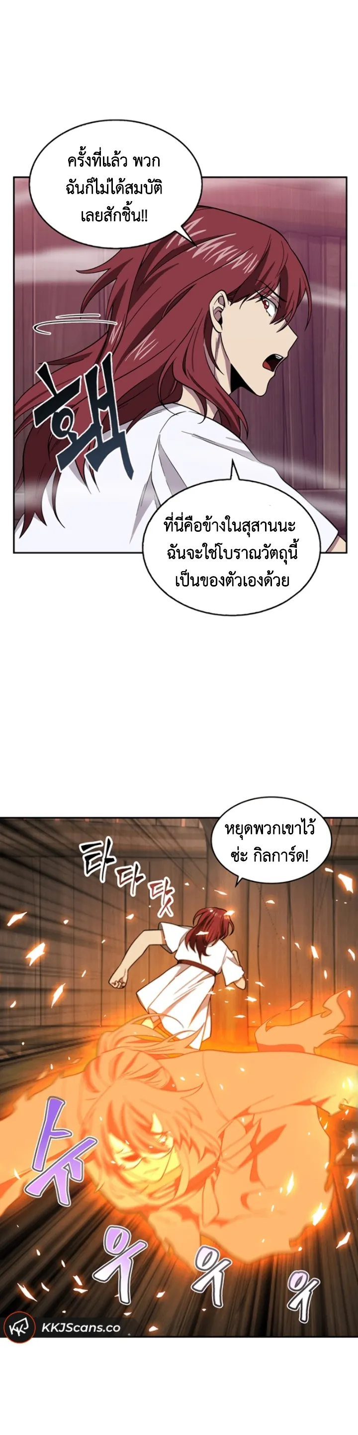 หน้า 23