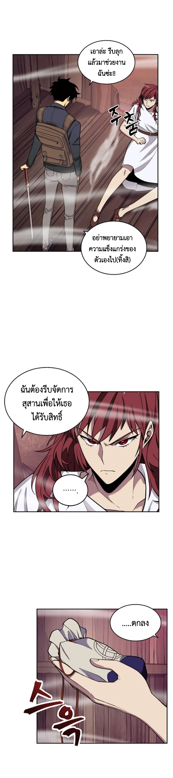 หน้า 27