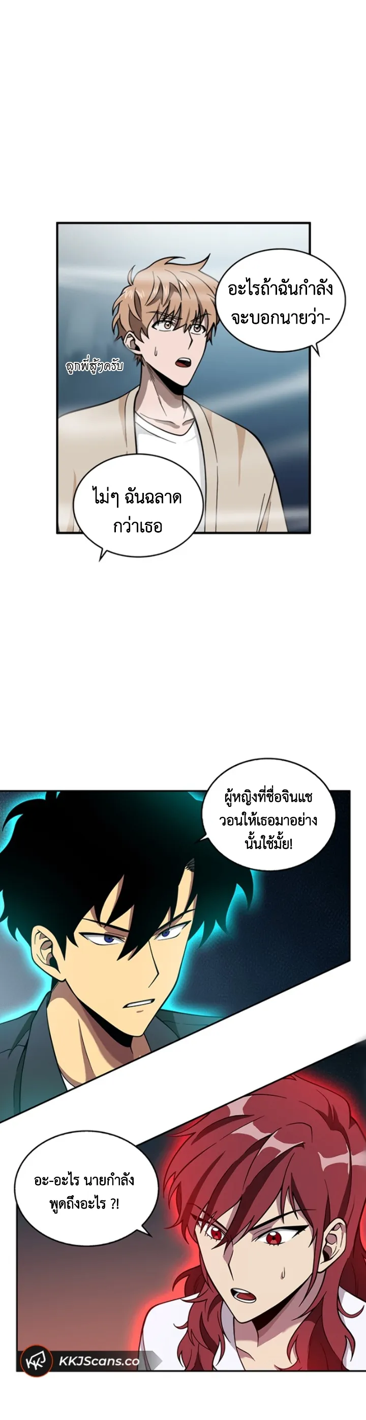 หน้า 30