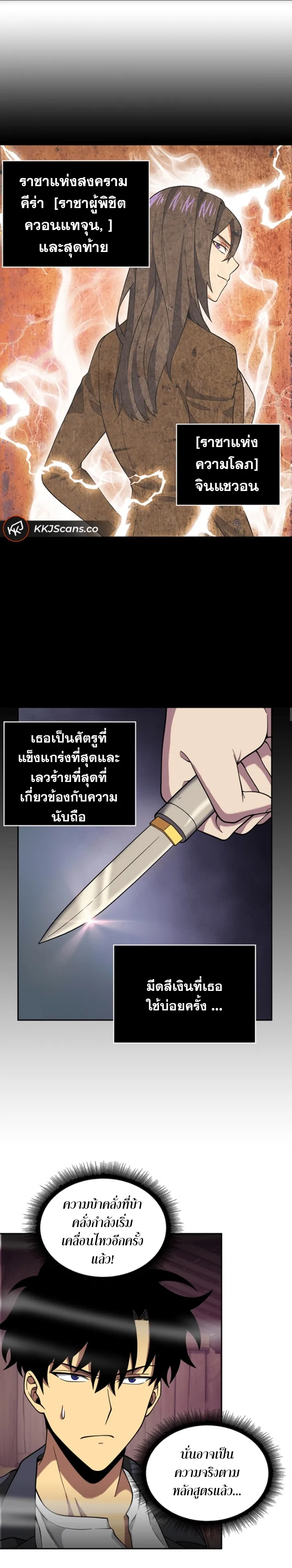 หน้า 32