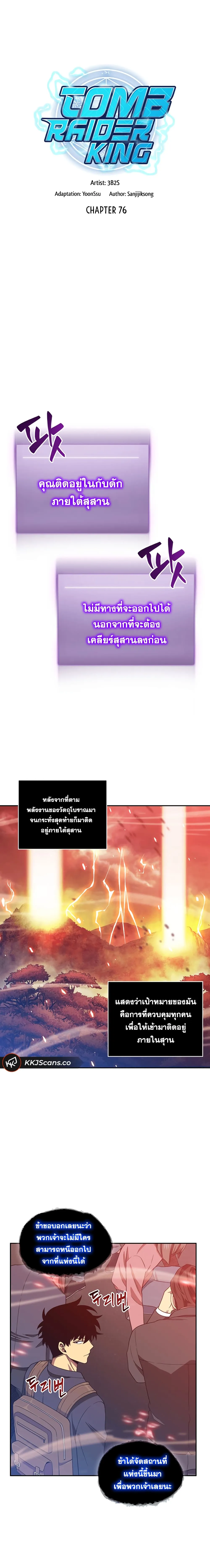 หน้า 3