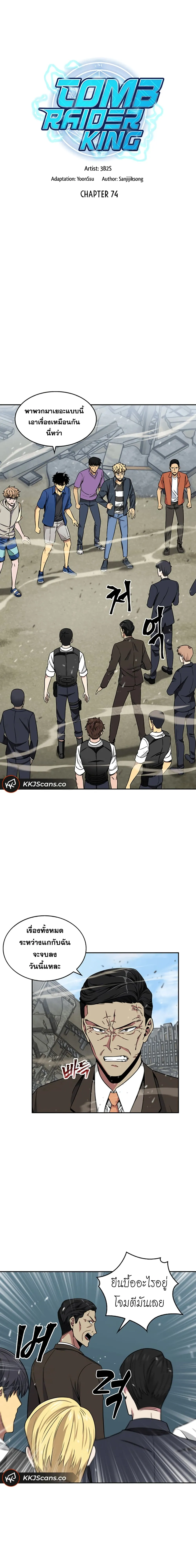 หน้า 3