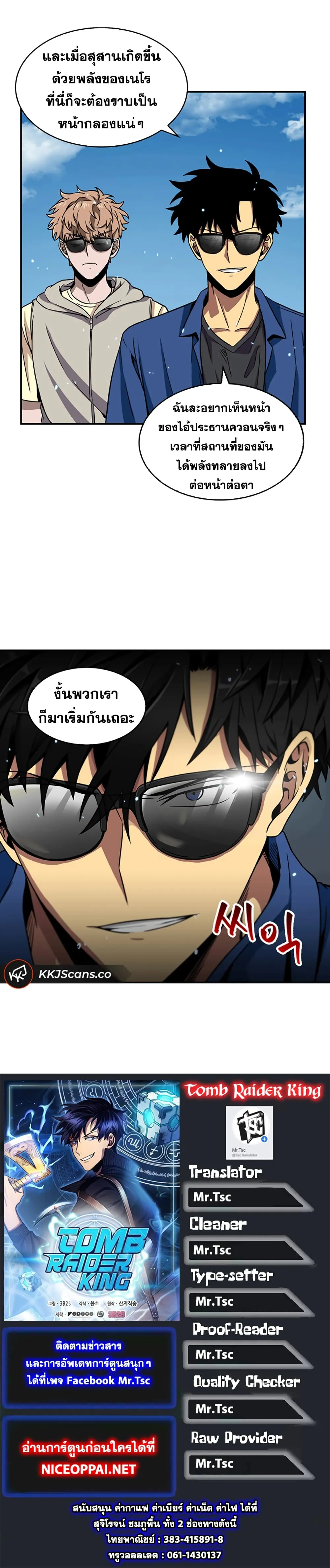 หน้า 14