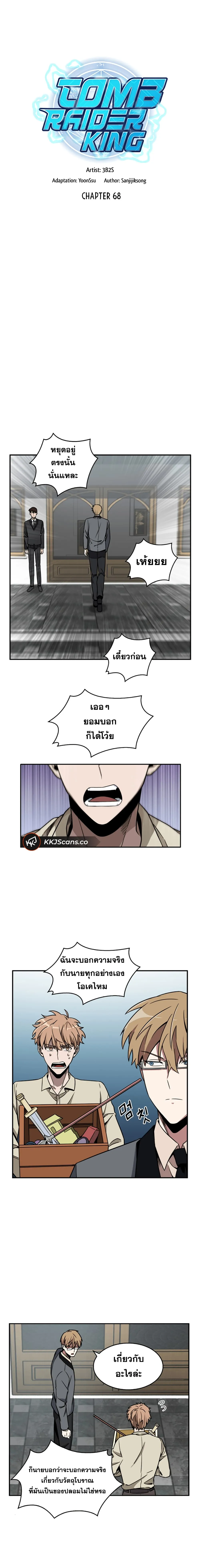หน้า 3