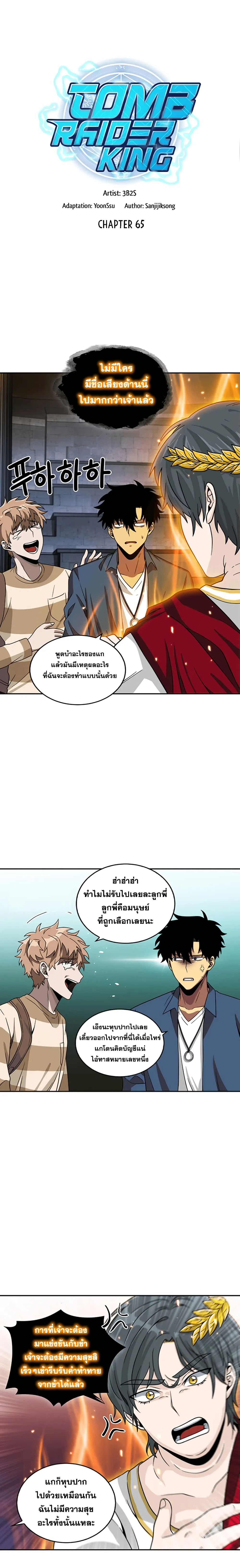 หน้า 3