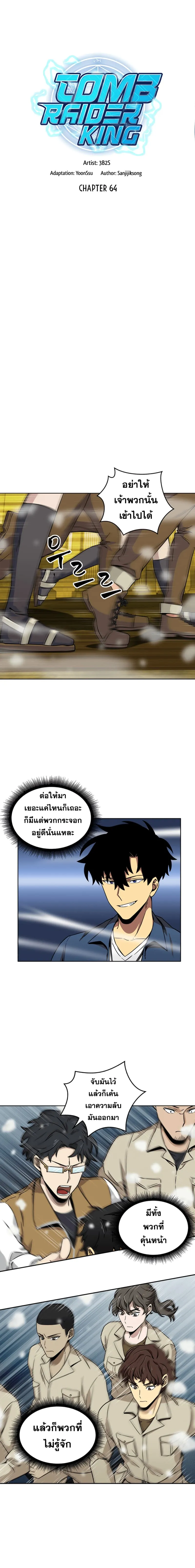 หน้า 3