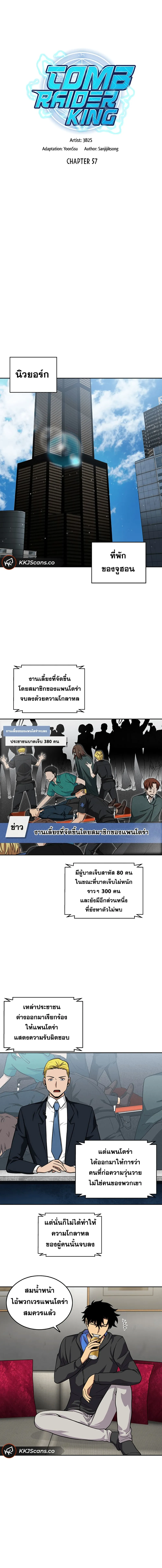หน้า 3
