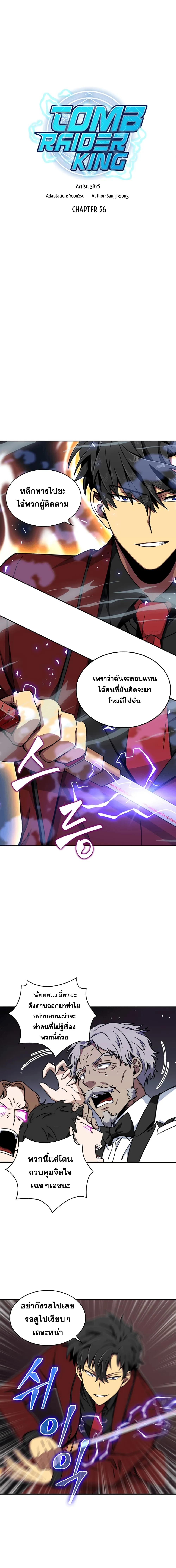 หน้า 3