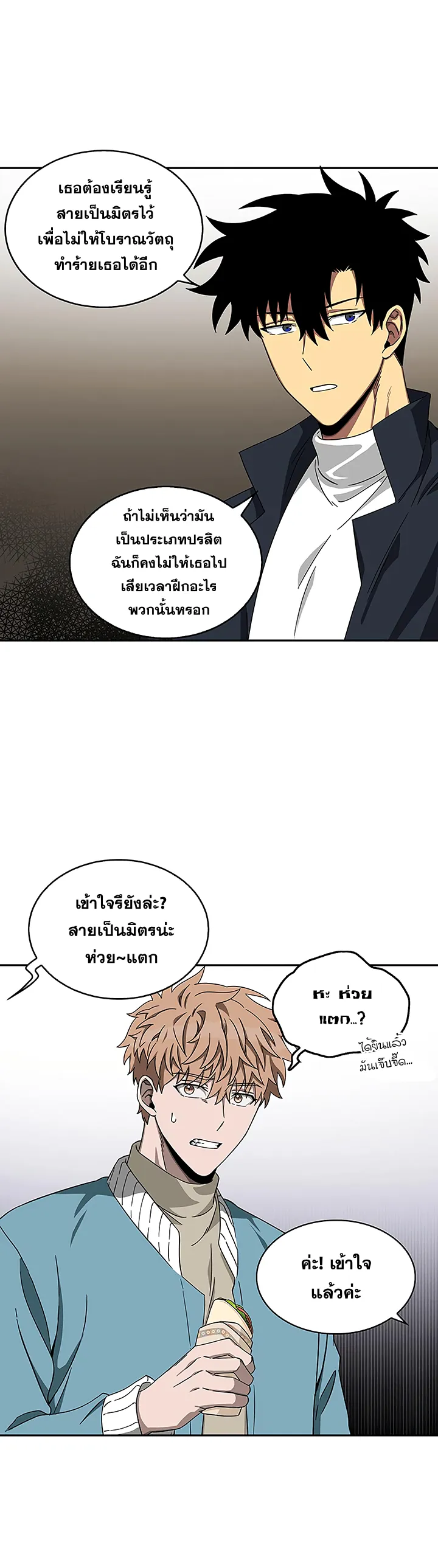 หน้า 16