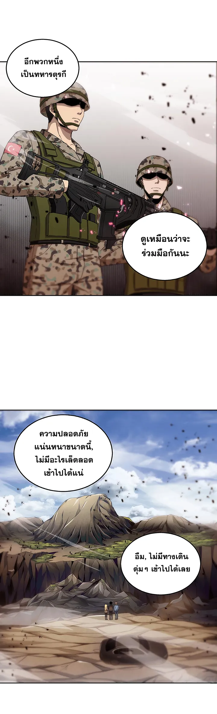 หน้า 20