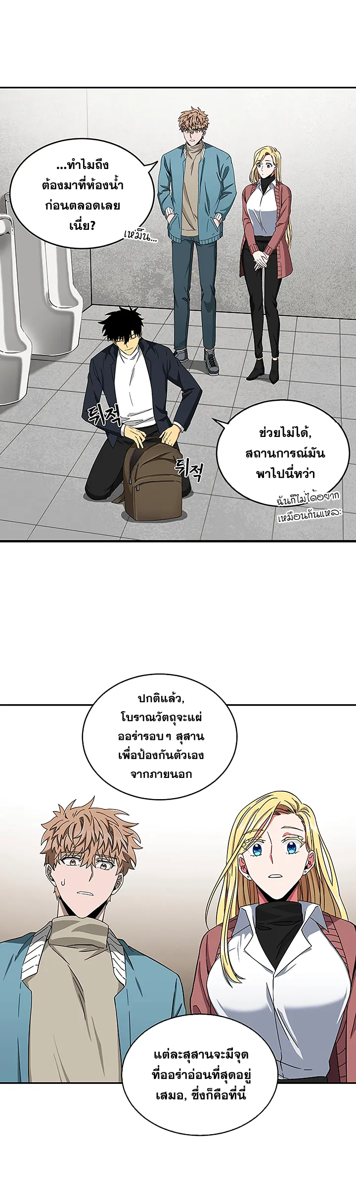 หน้า 23