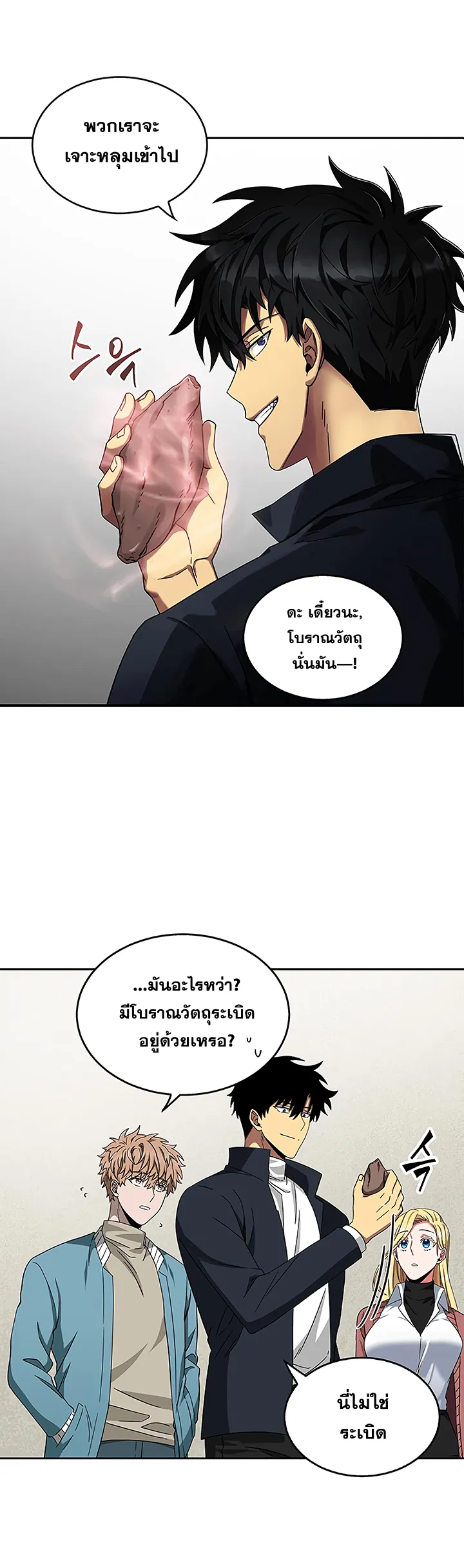 หน้า 24