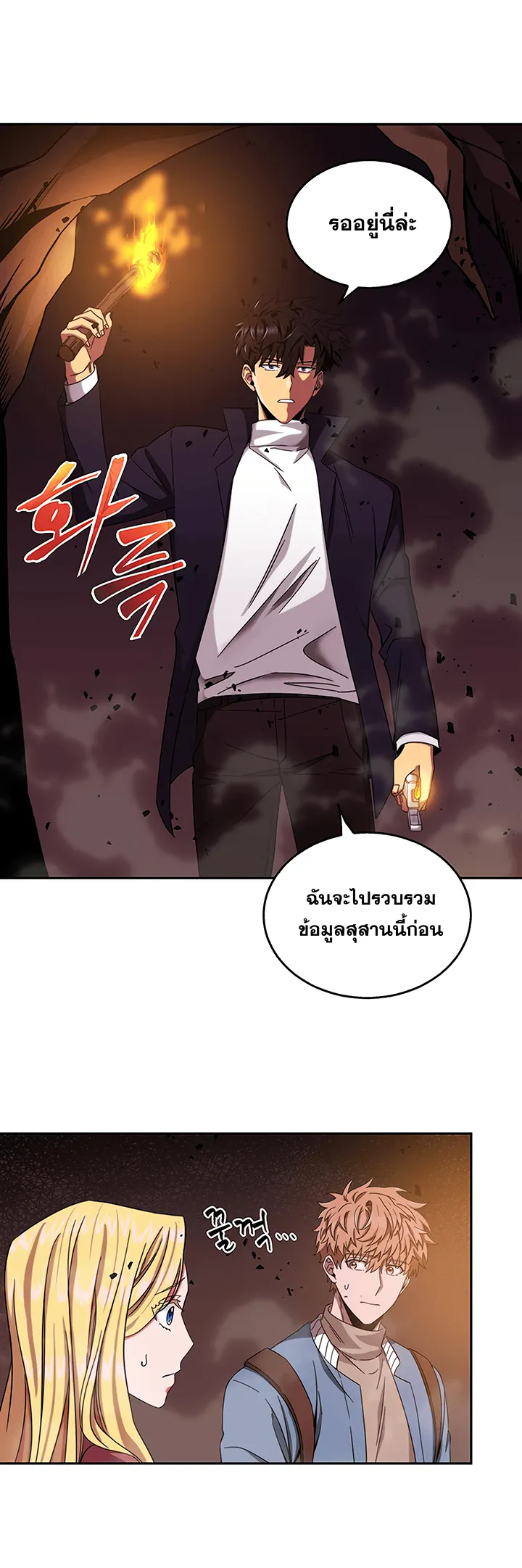หน้า 34