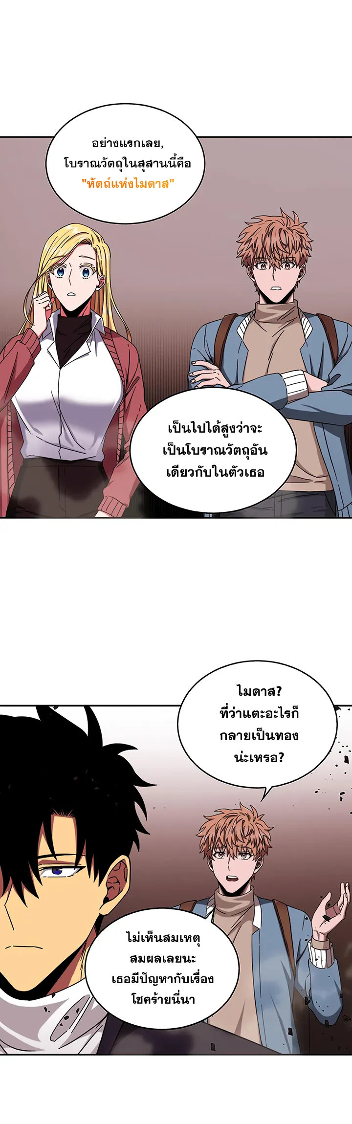 หน้า 37