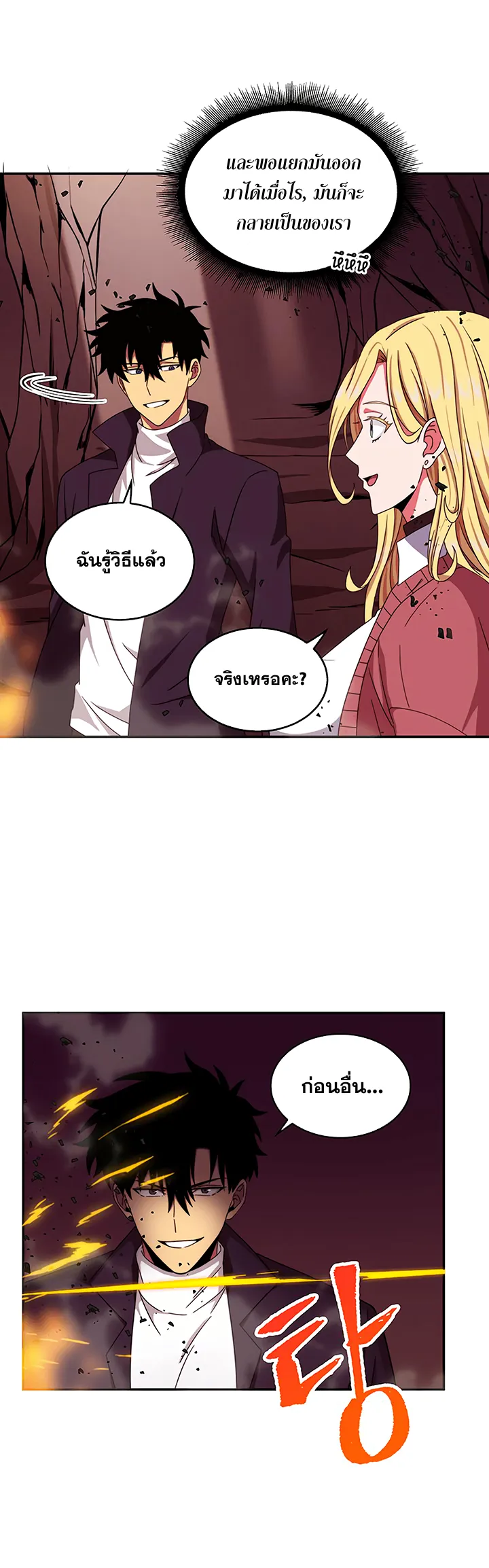 หน้า 41