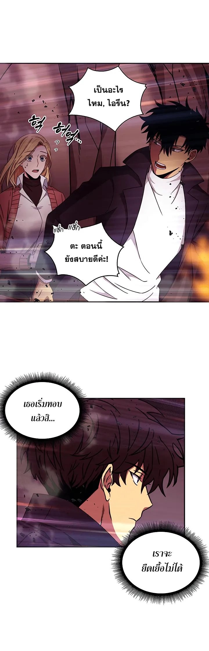 หน้า 43