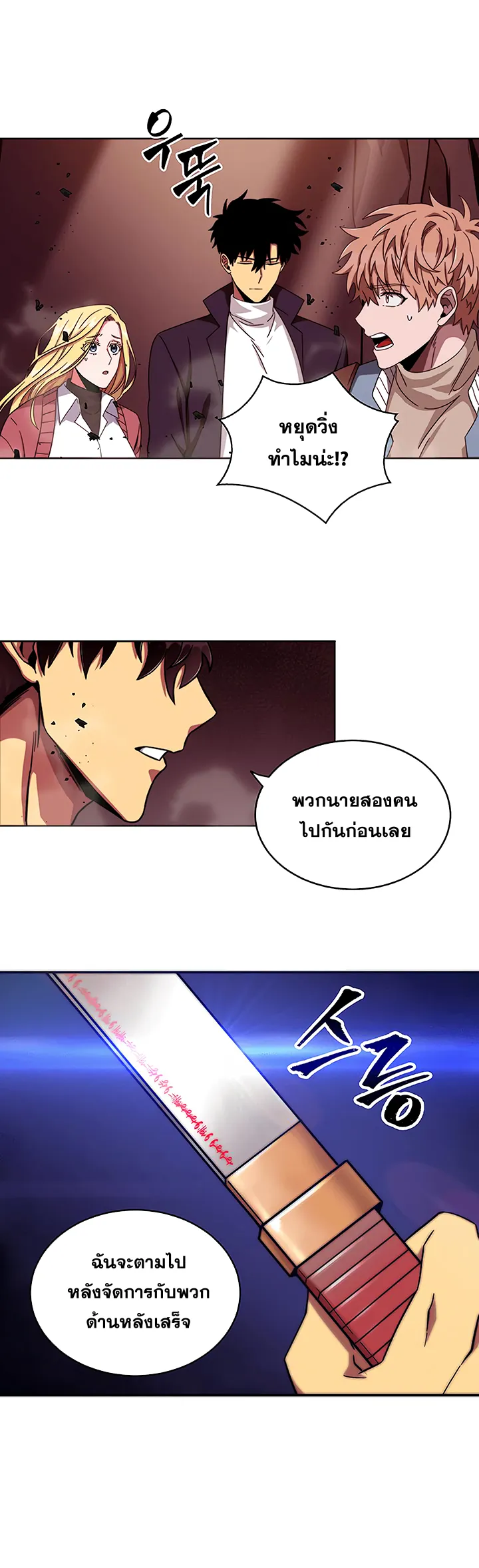 หน้า 44