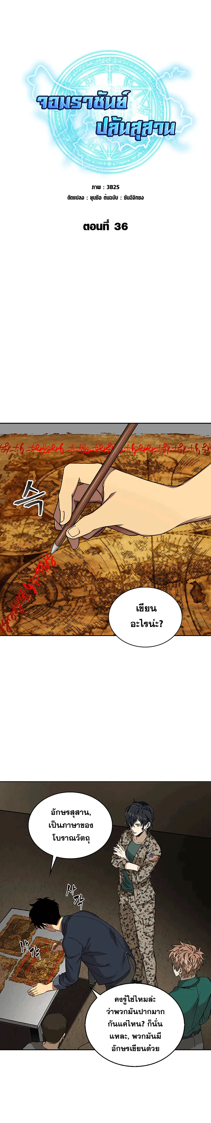 หน้า 1