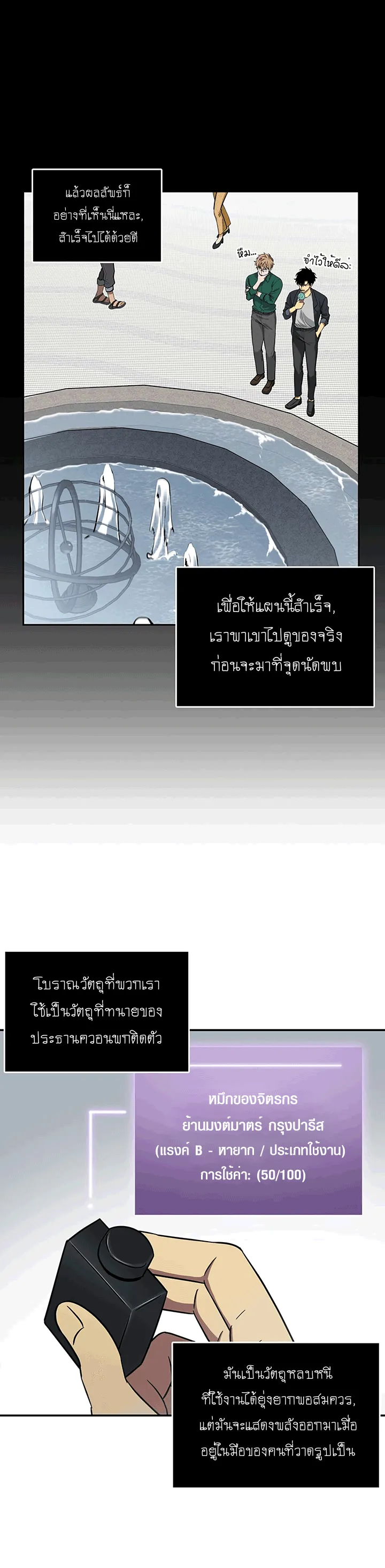 หน้า 19