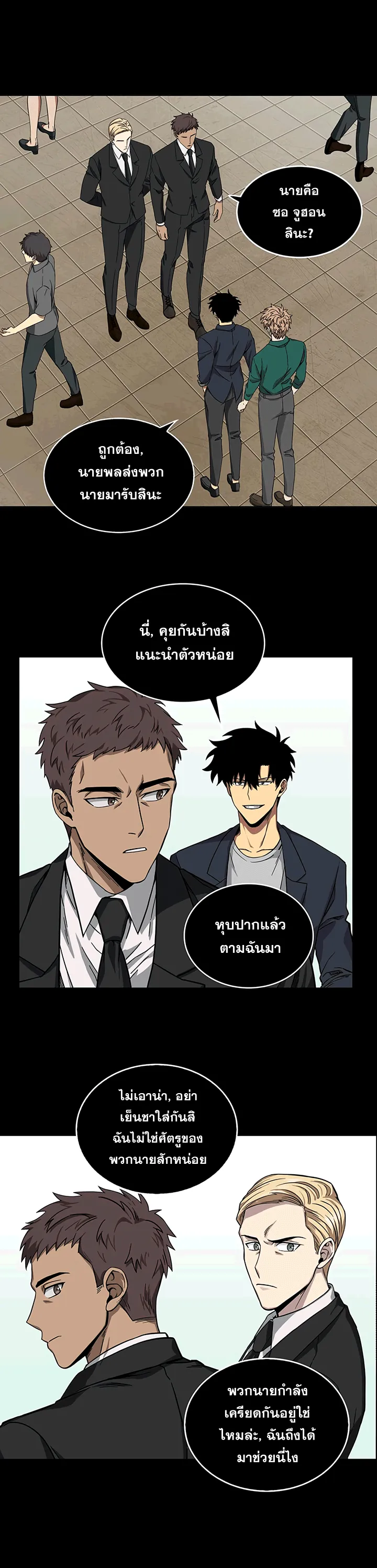 หน้า 21