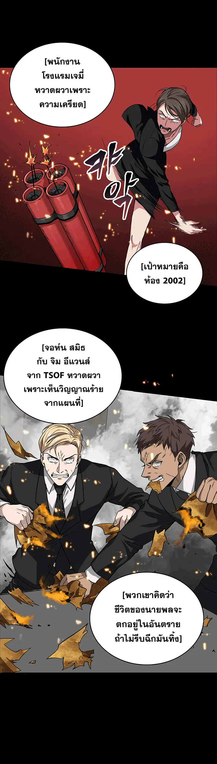 หน้า 23