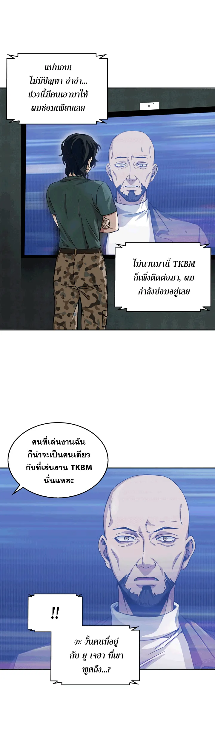 หน้า 27