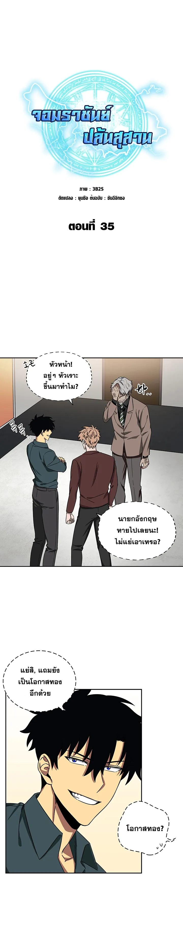 หน้า 1