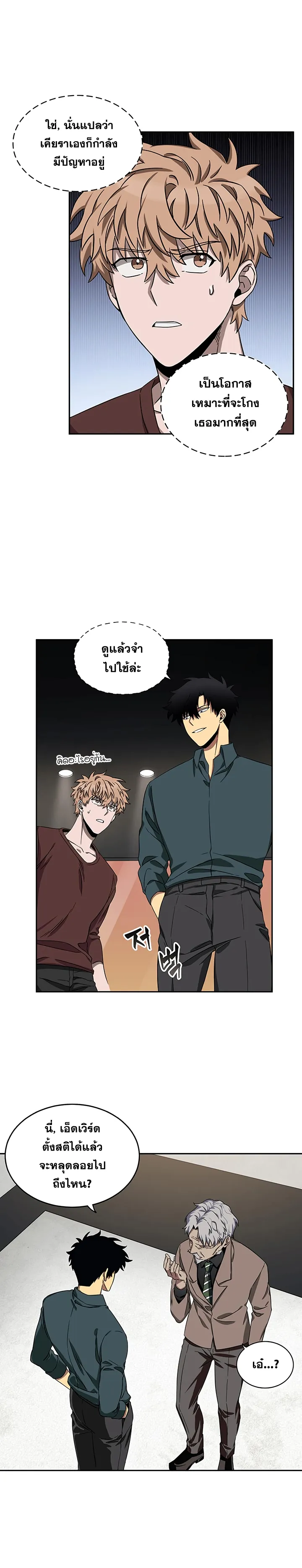 หน้า 2