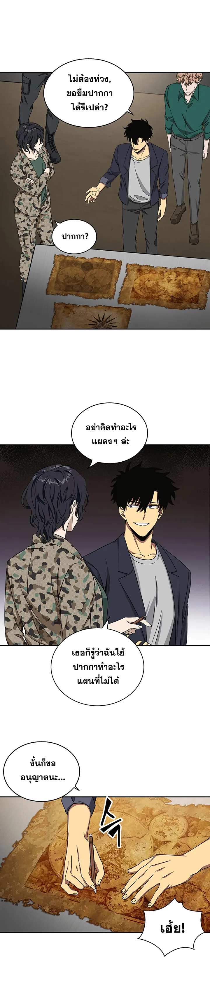 หน้า 26