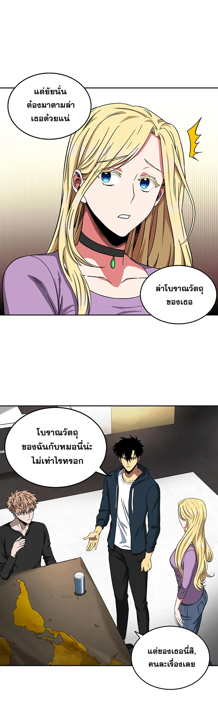 หน้า 16