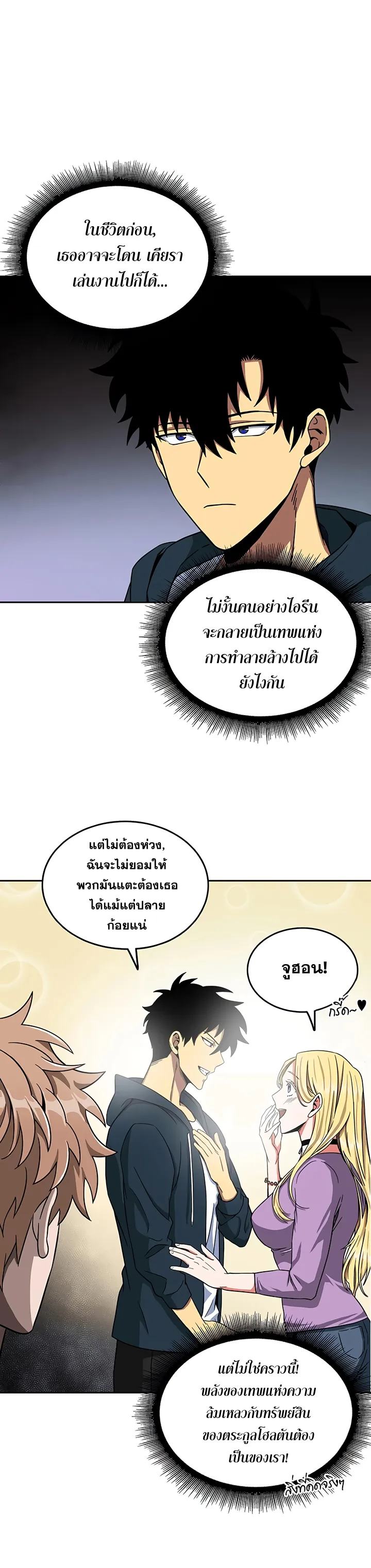 หน้า 18