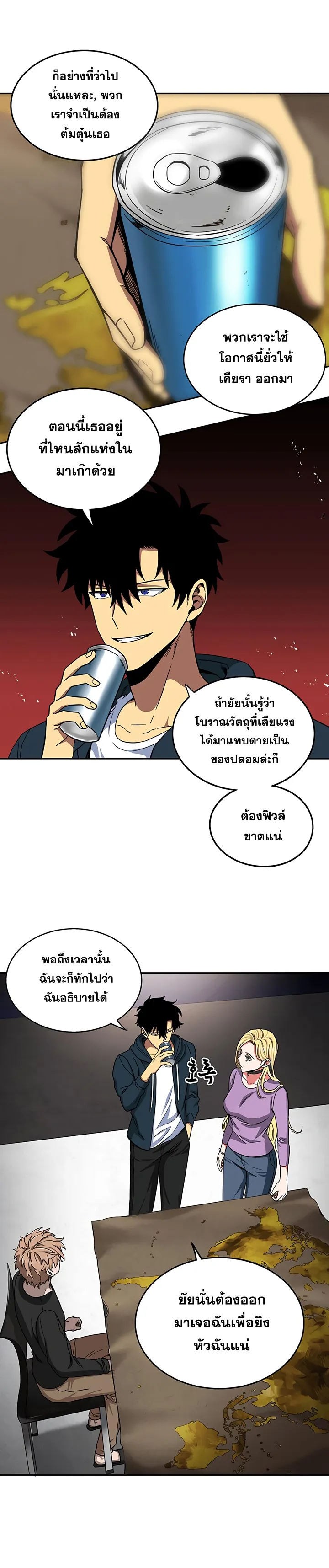 หน้า 19