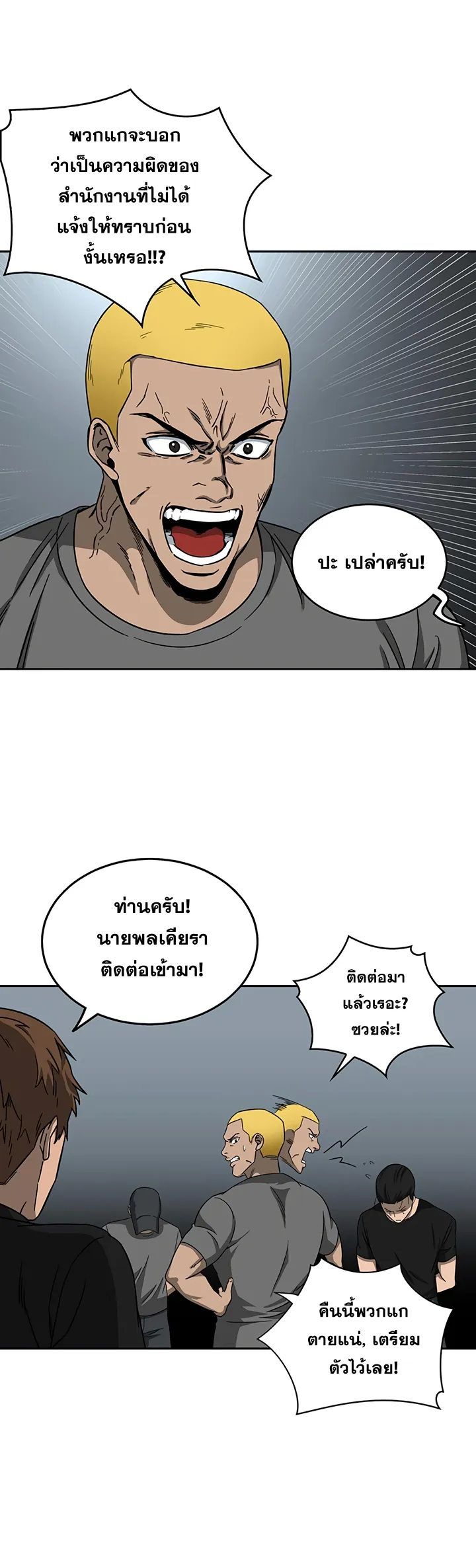 หน้า 24