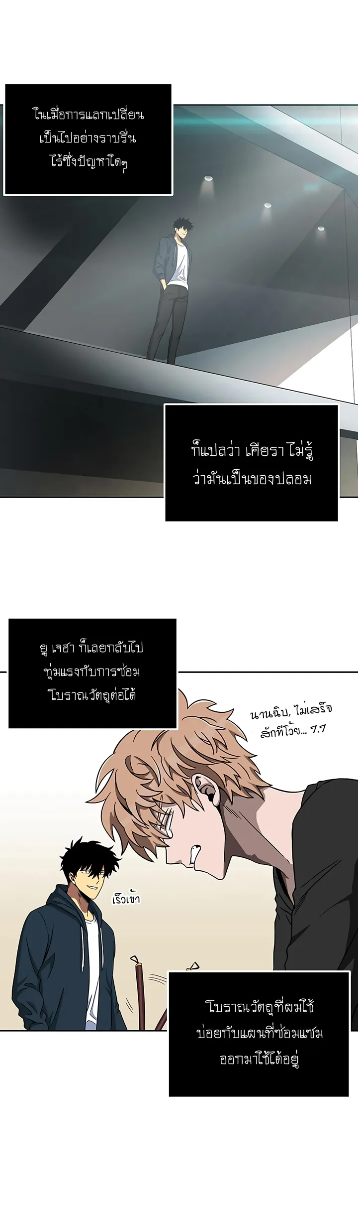 หน้า 29