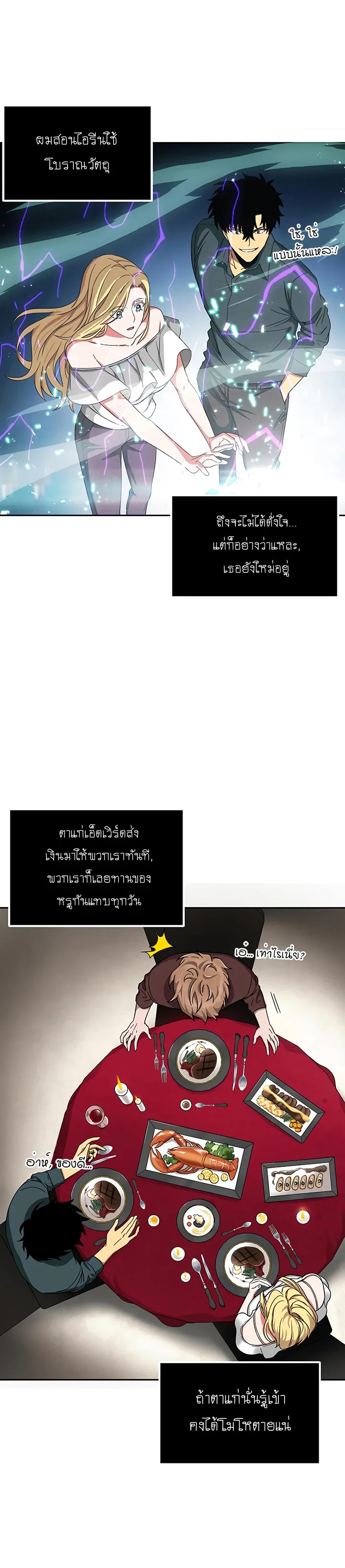 หน้า 30