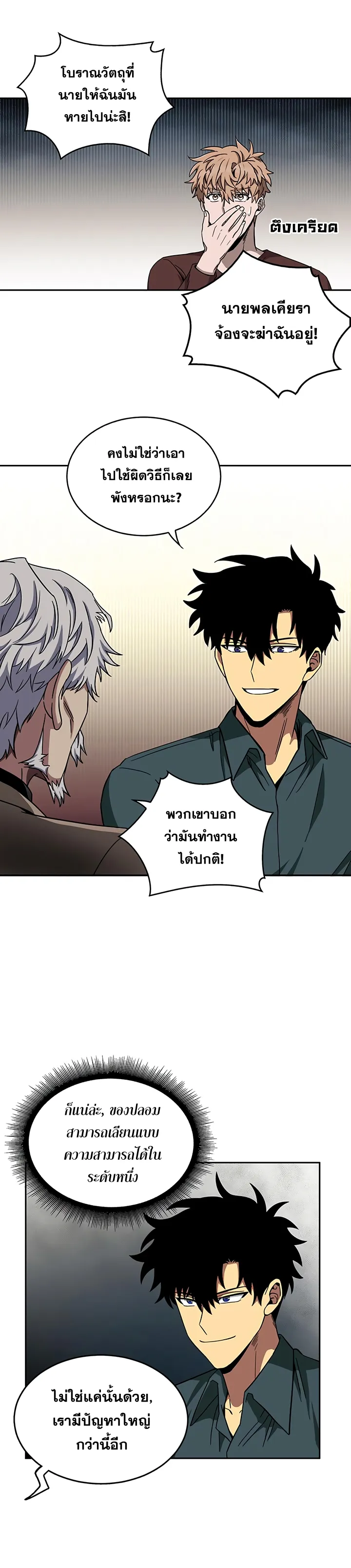 หน้า 34