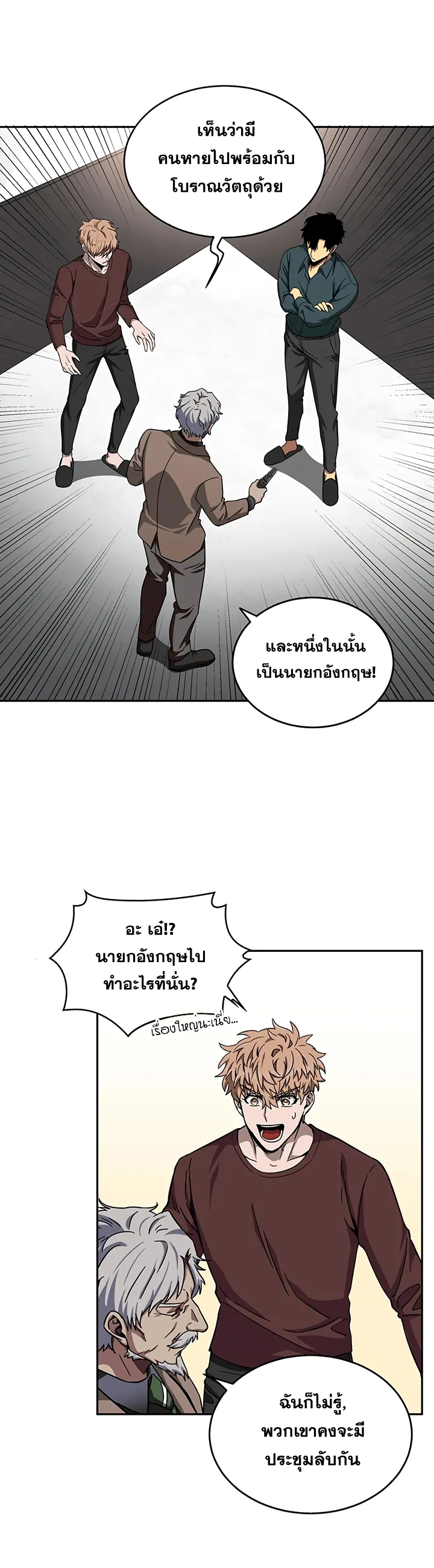 หน้า 35