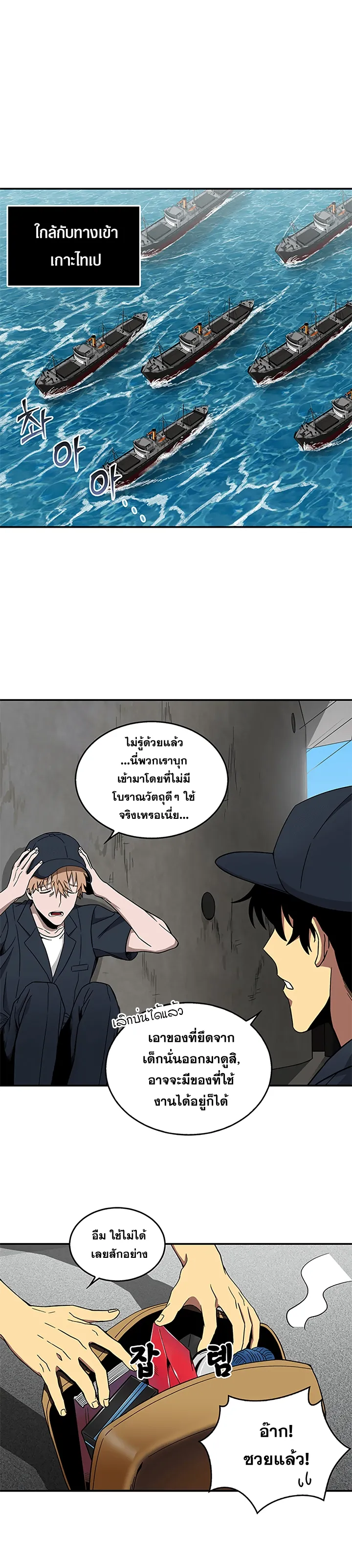 หน้า 8