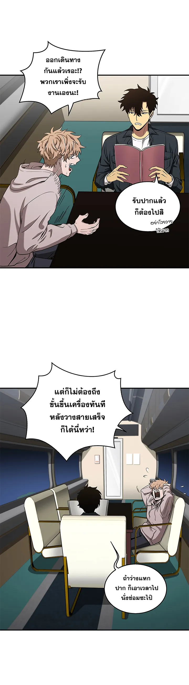 หน้า 2