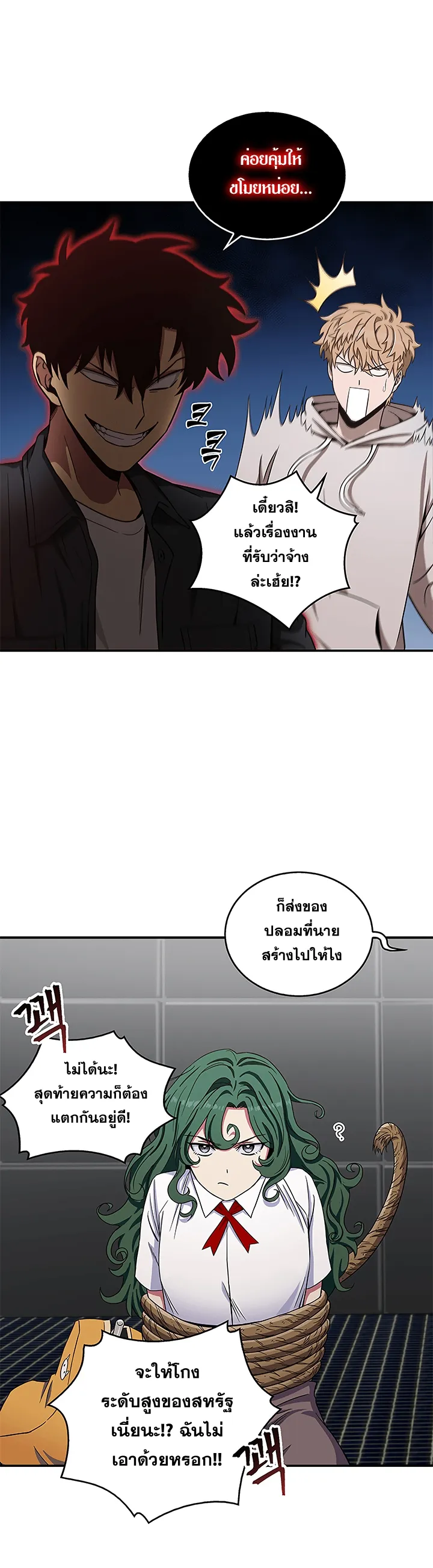 หน้า 28
