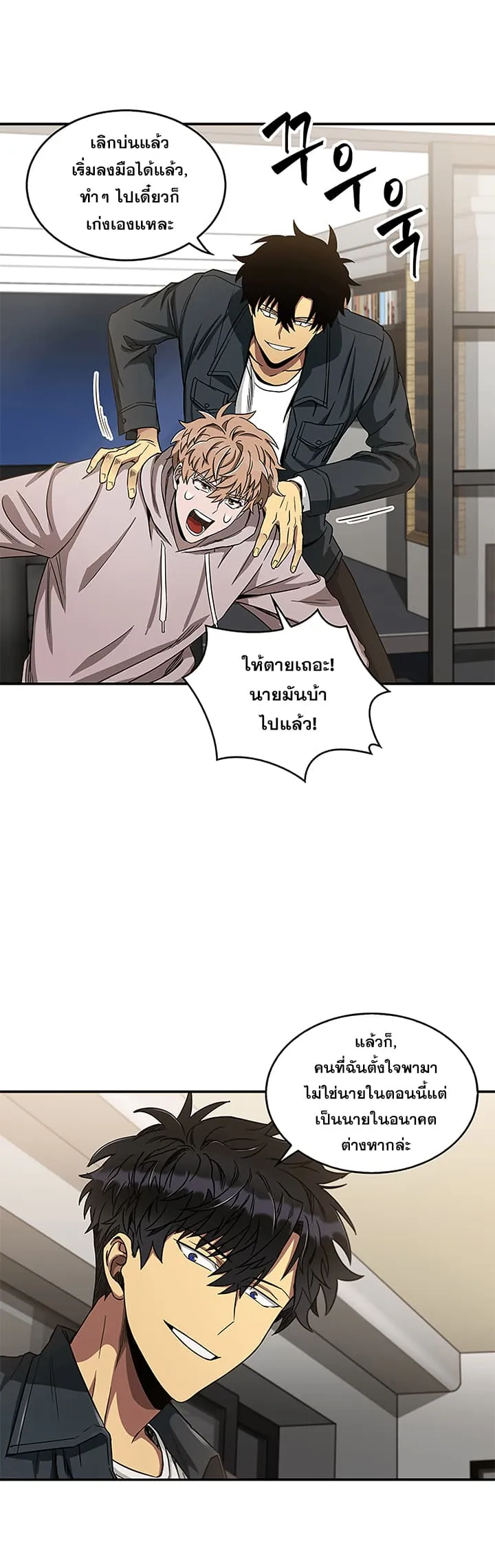 หน้า 20