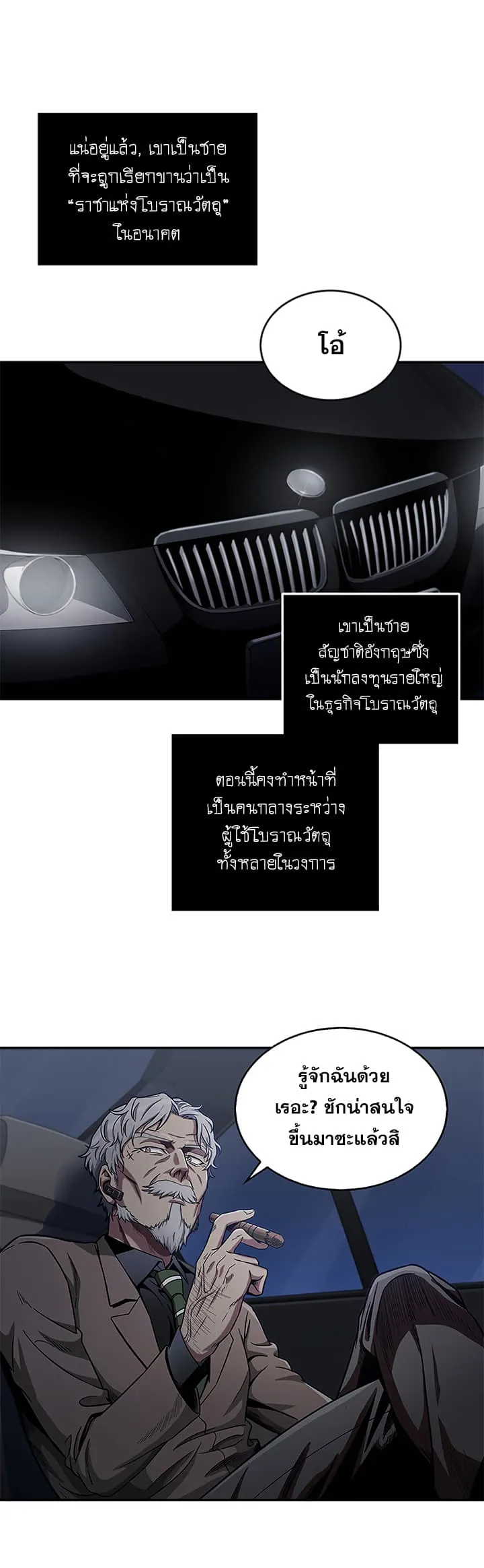 หน้า 26