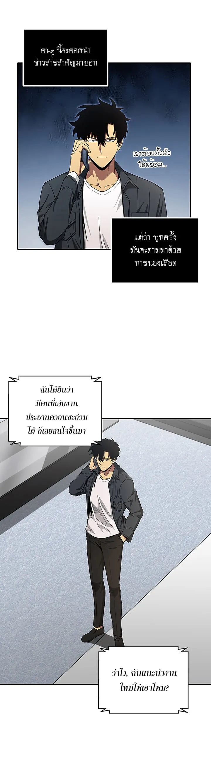 หน้า 27