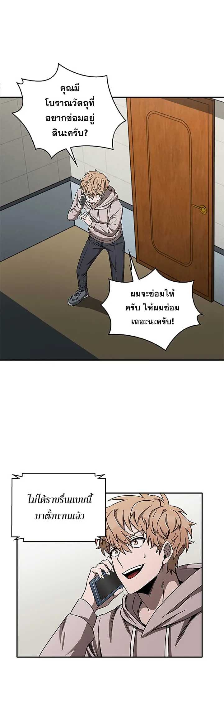 หน้า 1